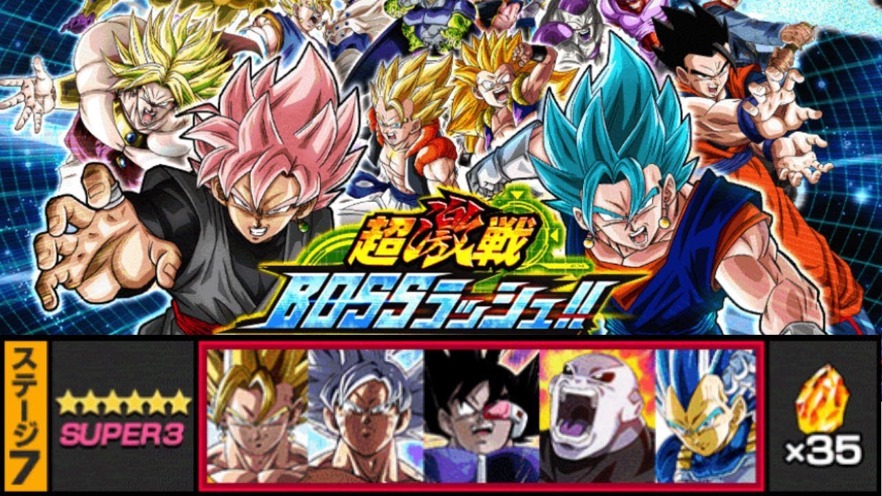 Dragon Ball Z Dokkan Battle: NEW BOSS RUSH STAGE 7