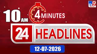 4 Minutes 24 Headlines | 10 AM | 12-07-2026 - TV9