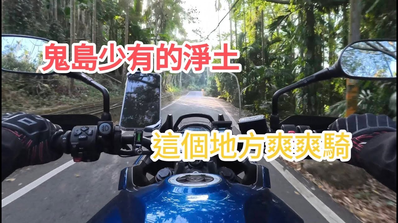 從古坑梧桐花公園切到華山