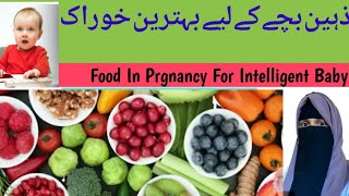 11 Foods To Eat During Pregnancy For An Intelligent Baby