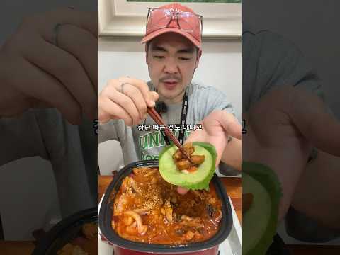 무자비한 곱창전골과 <strong>곱창볶음</strong>