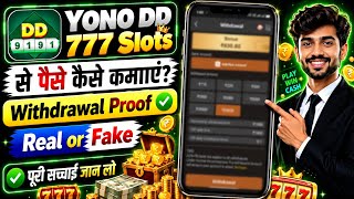 How to Withdraw from YONO DD 777 Slots? 😱 Real or Fake? screenshot 3