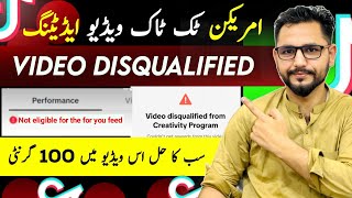 Tiktok Video Editing | Disqualified From Creativity Program Beta | Not Illegible For the Foryou Feed