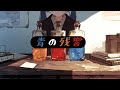 【AIボカロ】青の残響 / The Reverberation of Blue 【sunoai】