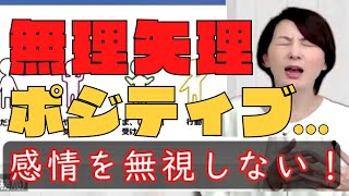 対人援助職の方へー楽になる考え方ー