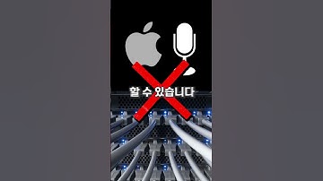 아이폰의 엄청난 3가지 기능