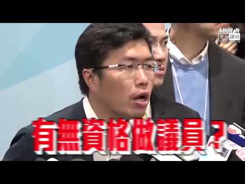 【短片】【區諾軒當選即被JR、隨時被DQ？】市民梁國偉： 佢燒基本法、違反確認書 市民黃大海：要站出來、用法律程序尋求公義 王國興：米已煮成飯、唯一方法是司法覆核
