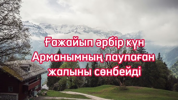 екі жетілген ханым және бір жігіт