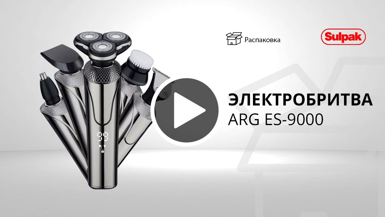 Электробритва ARG ES-9000