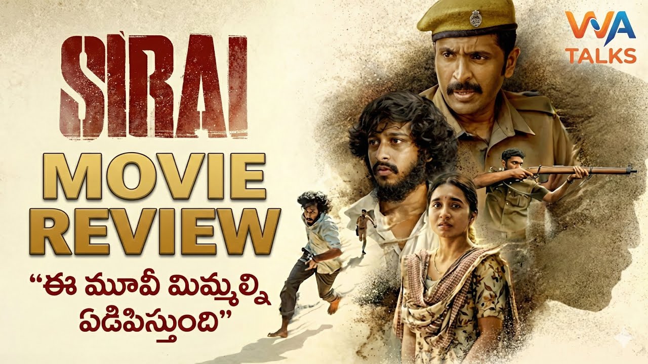 SIRAI Movie Review in Telugu 🍿🎥 | Vikram Prabhu | VVA Talks