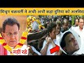 Bollywood Actor Mithun Chakraborty Death Reality Sad News Antim Yatra Antim Sanskar Funeral Bollywood Actor Mithun Chakraborty Death Reality Sad News Antim Yatra Antim Sanskar Funeral