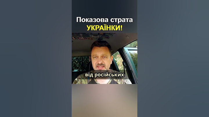 Ірину Фаріон показово стратили