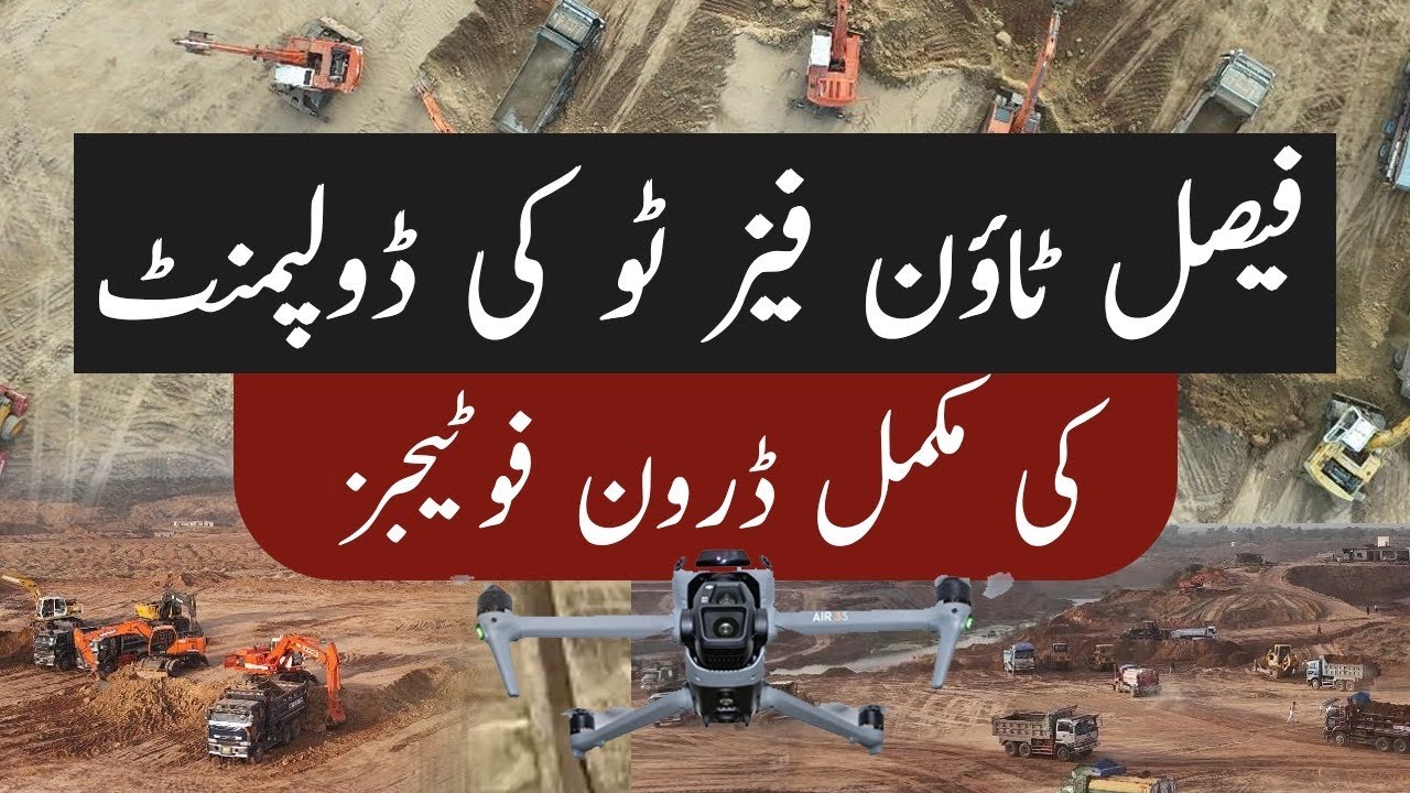 Phase-2 | Drone Footages | Complete Development-updates Site Visit | Faisal Town Group | Islamabad 