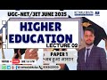 UGC NET Paper 1 | Lecture 2: Higher Education System in India | Complete Syllabus Covered |