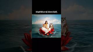 जय माँ..#@VijayGurung #bhakti #devotional #bhajan #kirtan #shorts # divine #divinity #spiritual