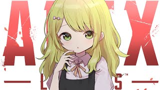 【APEX】ひとりでらんくできるカナ？【森中花咲/にじさんじ所属 】