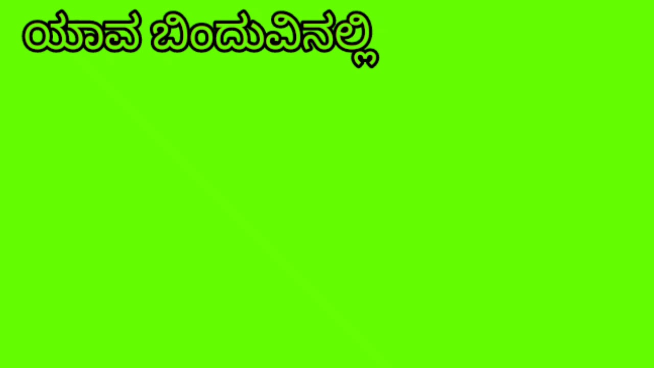 Raktha Sambandhagala Kannada green screen status video YouTube