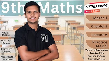 Class 9th | Maths 1 | chapter 2 | lecture 6 | practice set 2.5 #realnumbers