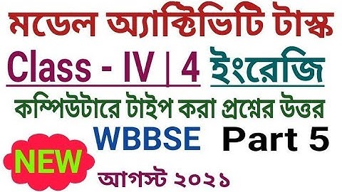 চতুর্থ শ্রেণি|Model Activity Task Class 4 ENGLISH (ইংরেজি) Part 5|August 2021|Fully Solved #WBBPE