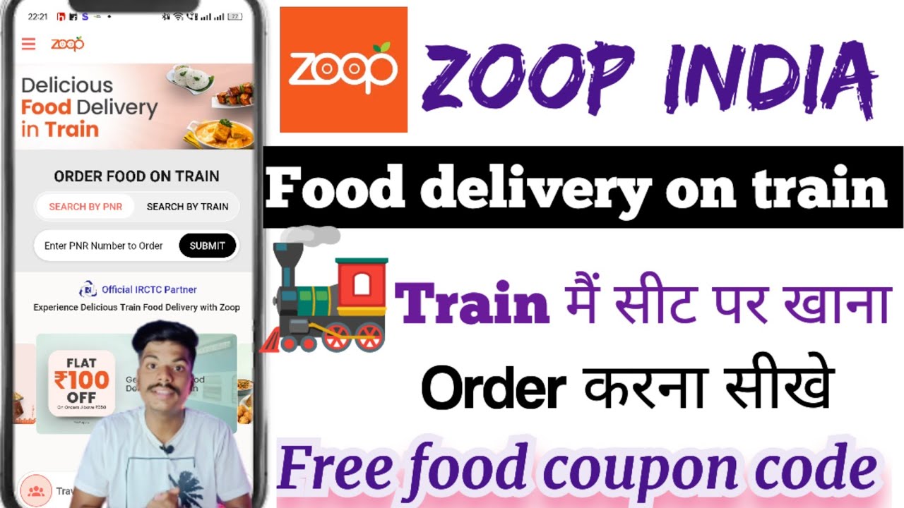 Zoop India order food in train | train mai online khana order kaise kare | Zoop app kya hai | zoop