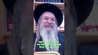 האם ההרגשת נעימות שבתורה יכולה להציל את האדם מן היצר הרע?