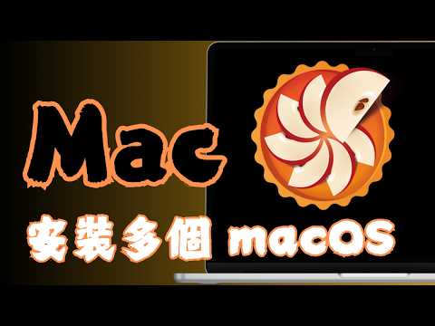 在 YouTube 開啟影片 qBHtqdBqAC4