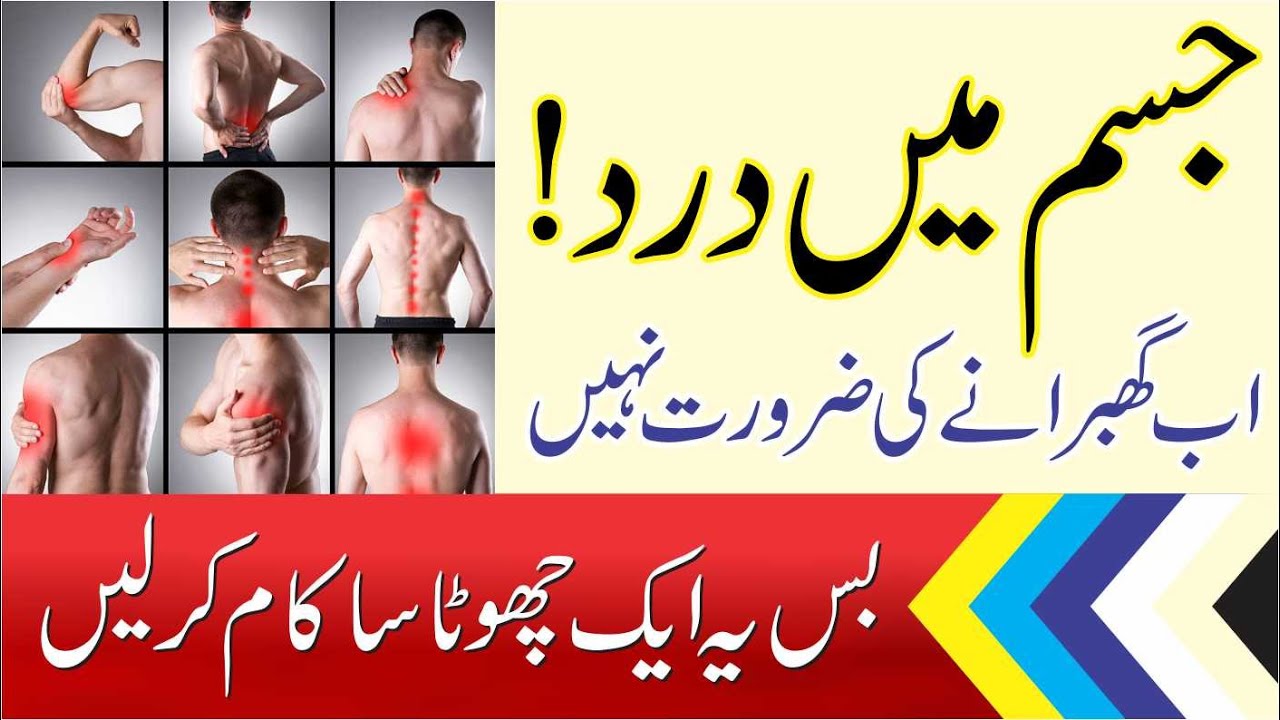 Natural Home Remedy for Knee & Joint Pain - YouTube