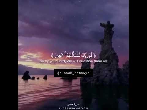 مقاطع من القرآن الكريم