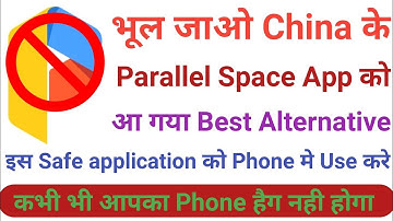 Best Alternative of parallel  chinese app !! The Best parallel space alternative Multiple apps !!