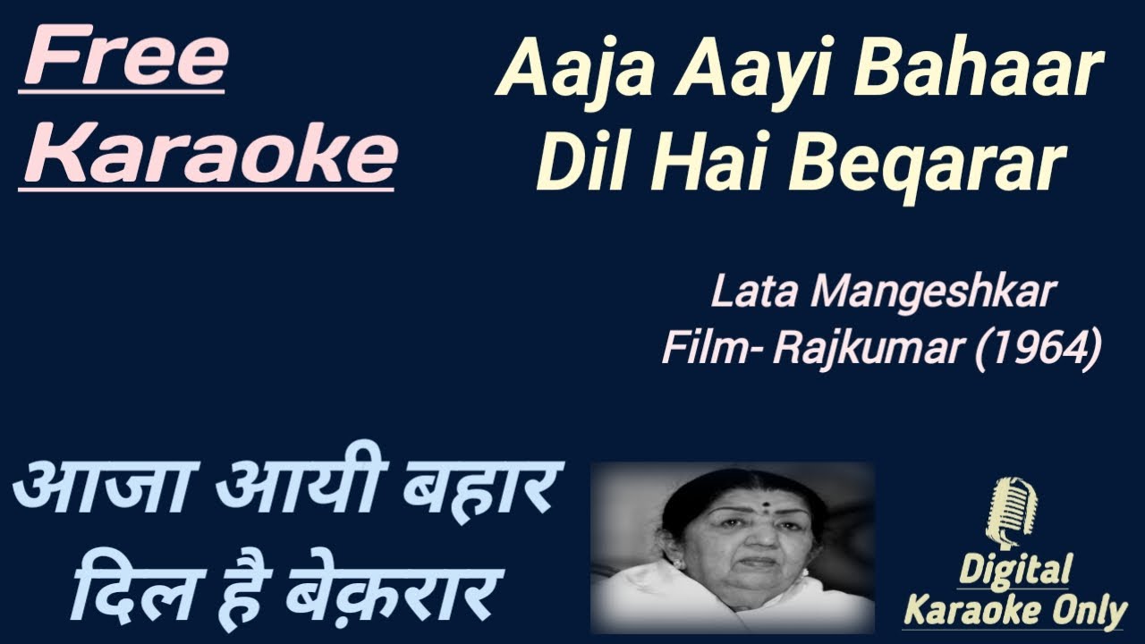 Aaja Aayi Bahaar | आजा आयी बहार | HD Karaoke | Karaoke With Lyrics Scrolling