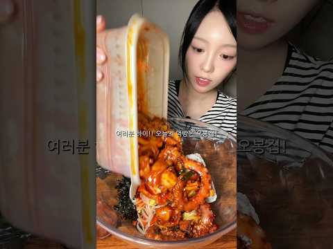 <strong>오봉집</strong> 직화낙지볶음 때려넣은 야식먹방...🔥 #mukbang