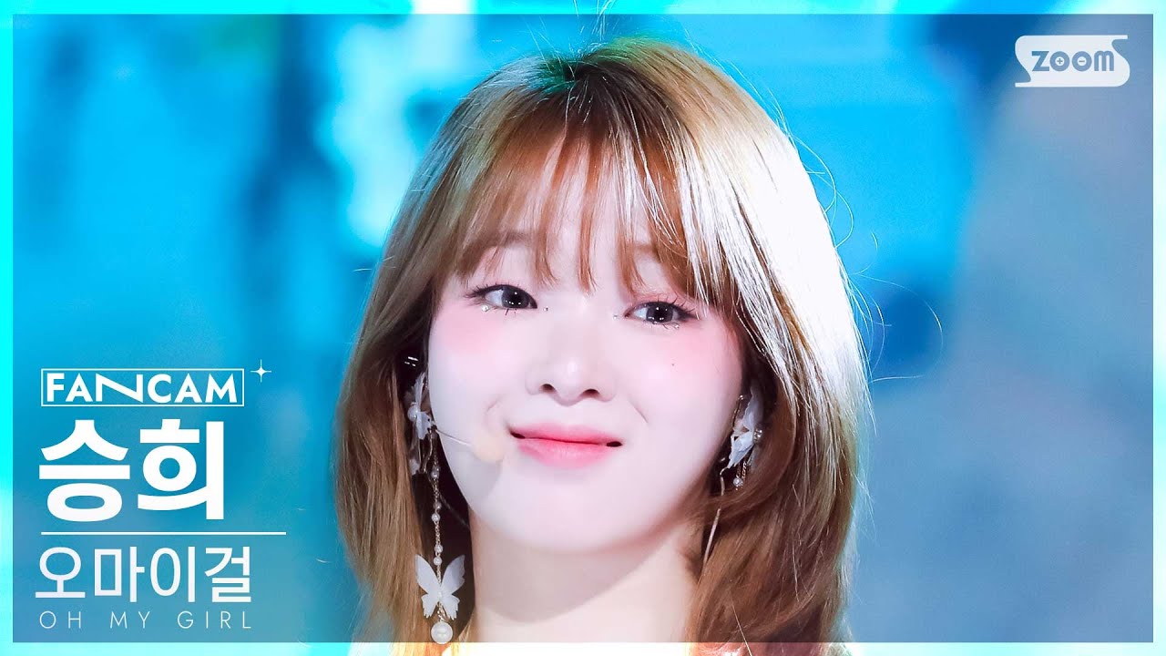 [안방1열 직캠4K] 오마이걸 승희 'Classified' (OH MY GIRL SEUNGHEE FanCam) @SBS Inkigayo 240901