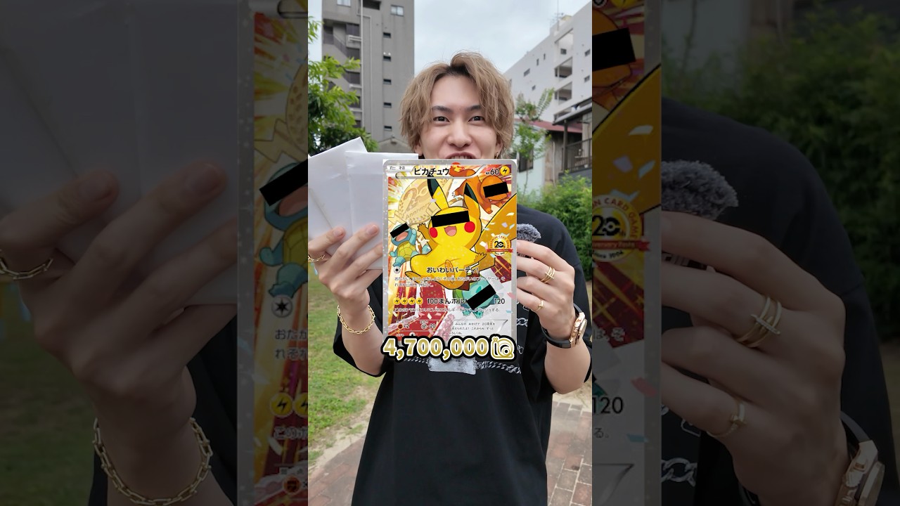 I opened a custom pack for a chance to win a $30,000 Pokémon card