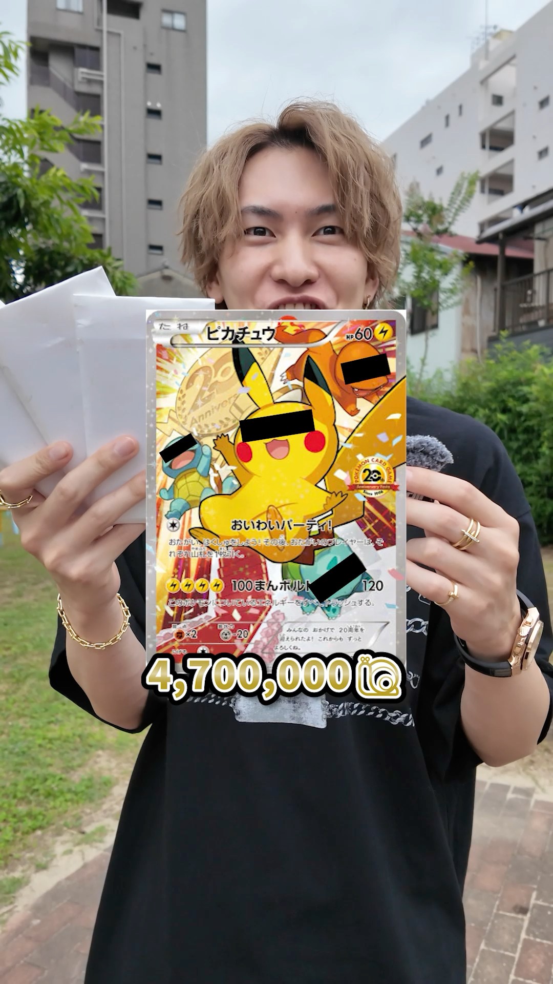 大地様。専用ページ I opened a custom pack for a chance to win a $30,000 Pokémon card