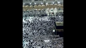 ولينصرن الله من ينصره إن الله لقوي عزيز~تلاوة آسرة بصوت الشيخ ياسر الدوسري