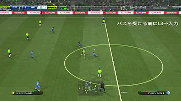 تحميل ウイイレ 16 フェイント تحميل ウイイレ 16 フェイント