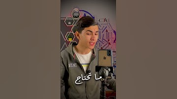 أزاي قدرت أحفظ سورة البقره كامله في اقل من شهر ؟