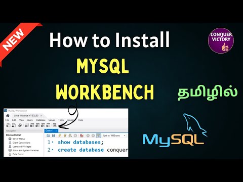 How to install MySQL Workbench in Tamil | MySQL download in tamil | SQL in Tamil