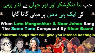 When Lata Mangeshkar & Noor Jehan Sang The Same Song Composed By Nisar Bazmi | Pakistani Nostalgia Resimi
