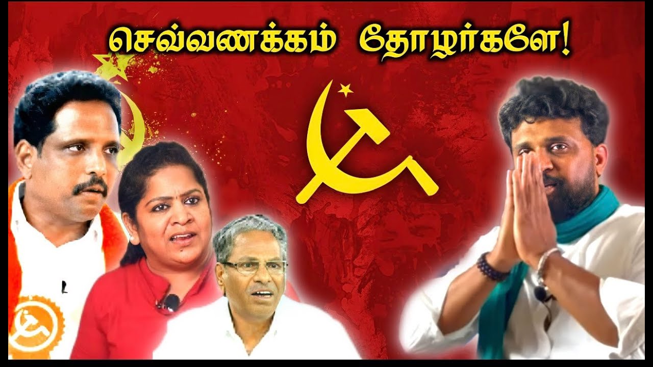 தமிழரா Vs திராவிடரா