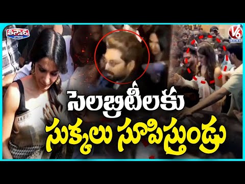 Celebrities Face Trouble Due to Overenthusiastic Fans | V6 Teenmaar - V6NEWSTELUGU