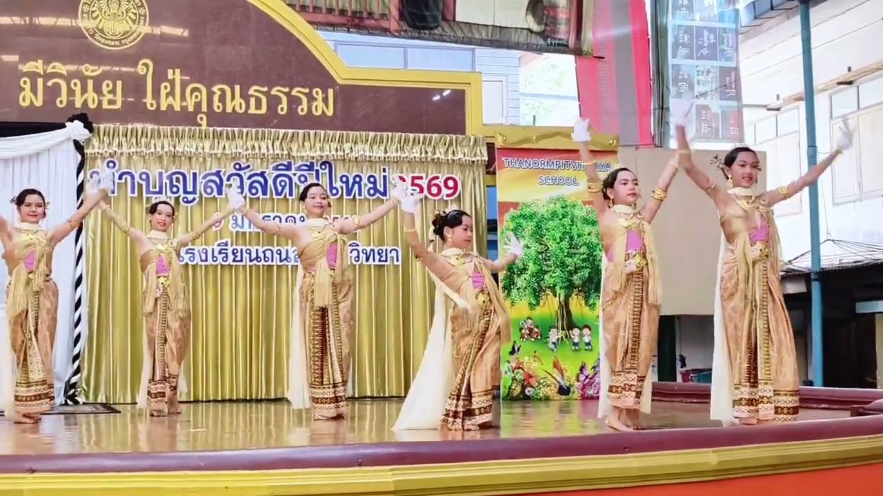 คลิปบรรยากาศกิจกรรมทำบุญตักบาตร เนื่องในวันขึ้นปีใหม่ พุทธศักราช 2569