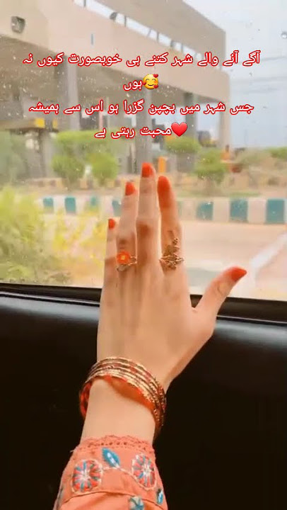 ❤🥰 #shorts #shortvideo #love #aimanronaq