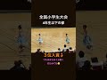 🎵#とまり木 #舞乃空 全国小学生大会3位入賞 #unicycle #dance #一輪車 #ダンス