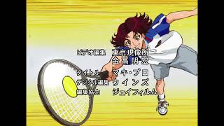 テニスの王子様 Edyou Got Game?Kimeru2001