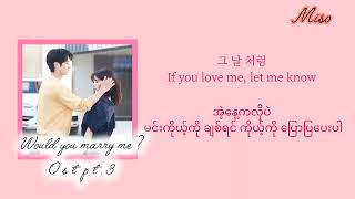 NCT Wish - If you love me, let me know ( Would you marry me? Kdrama Ost part . 3 mmsub lyrics 