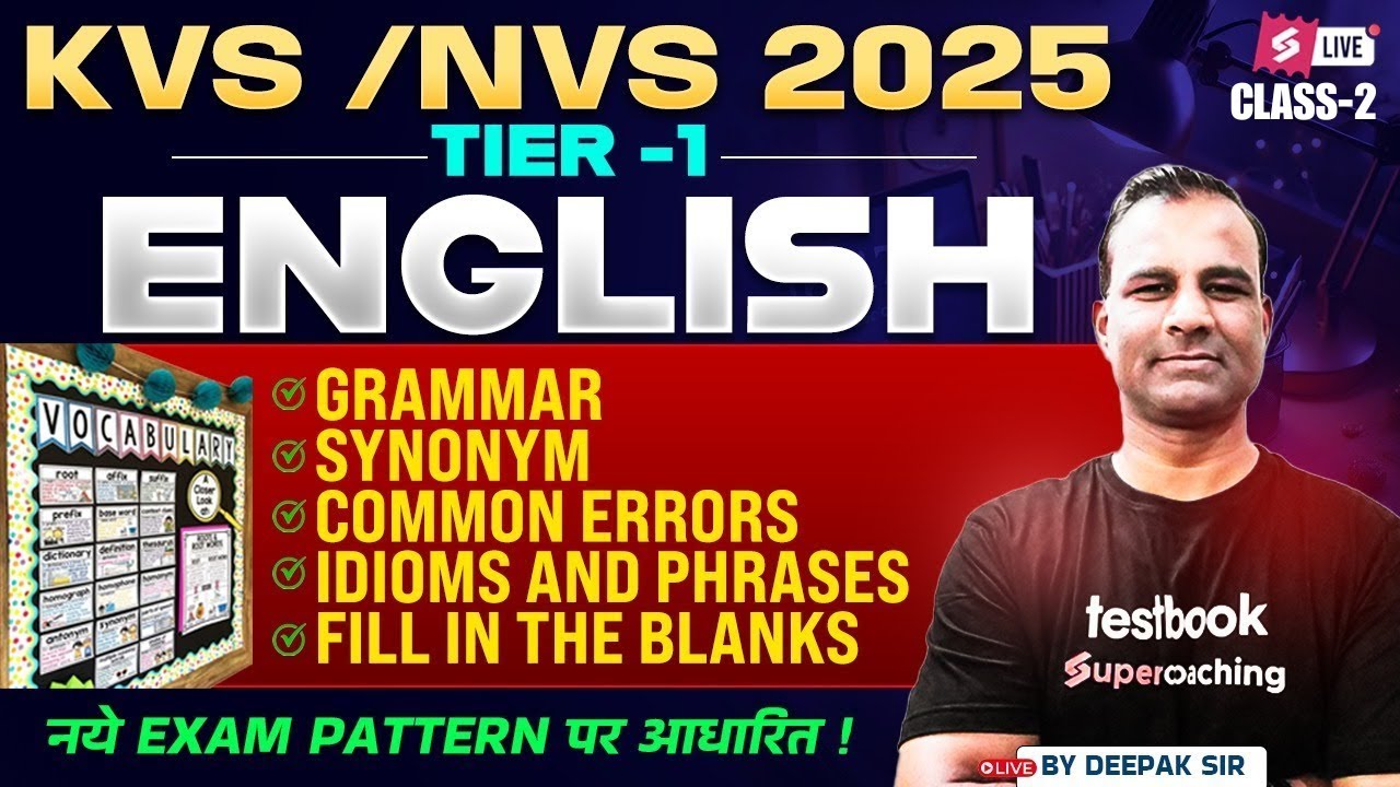 KVS NVS Vacancy 2025 | KVS NVS English Class | KVS NVS Tier 1 English Preparation By Deepak Sir