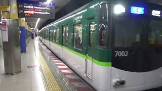 京阪7000系7002編成、祇園四条駅