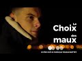 LE CHOIX DES MAUX - court-métrage sur le coming out