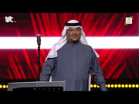محمد عبده على البال حفل اليوم الوطني السعودي 93 جدة 2023